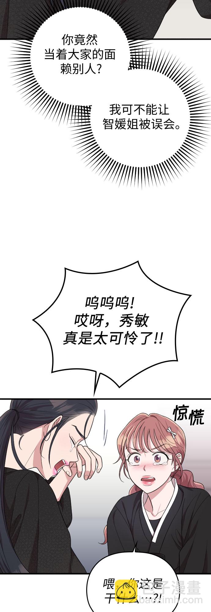 第43话42