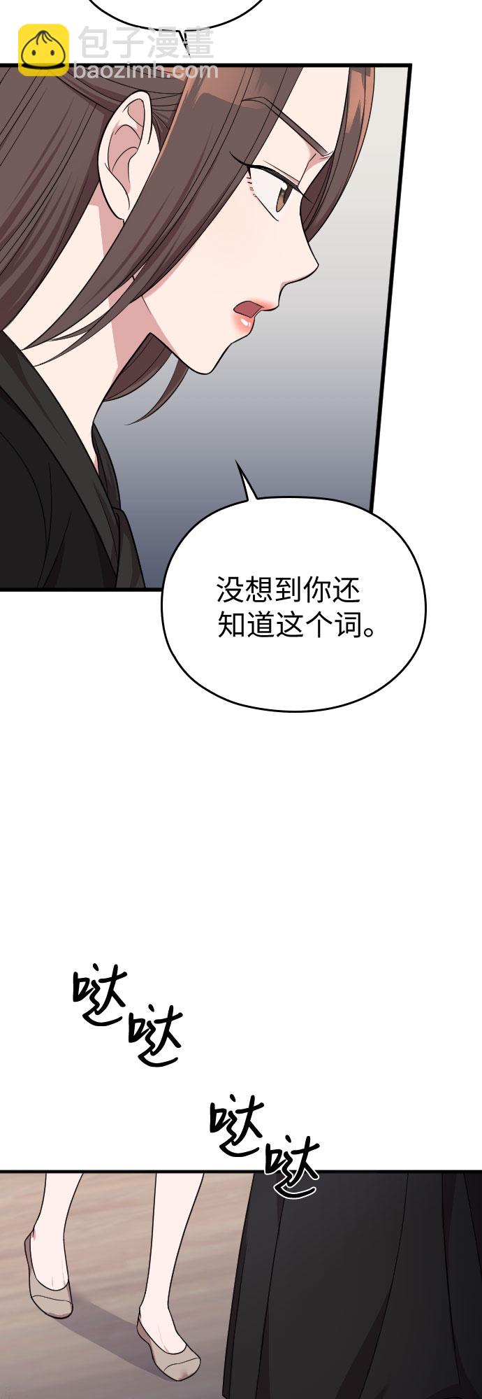 第43话44