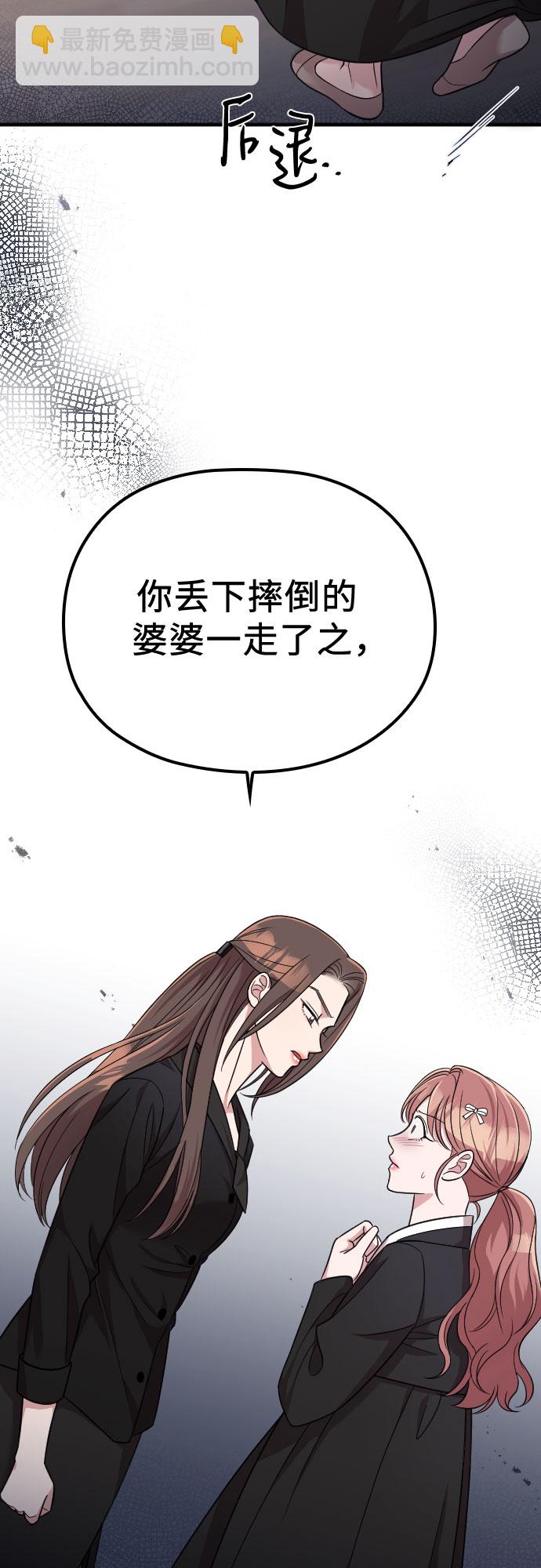 第43话45
