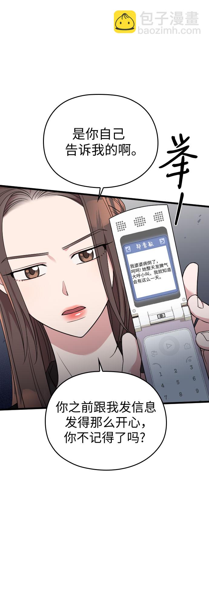 第43话47