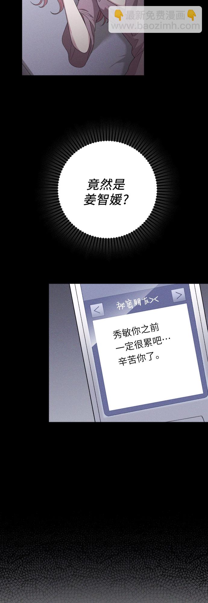 第43话49