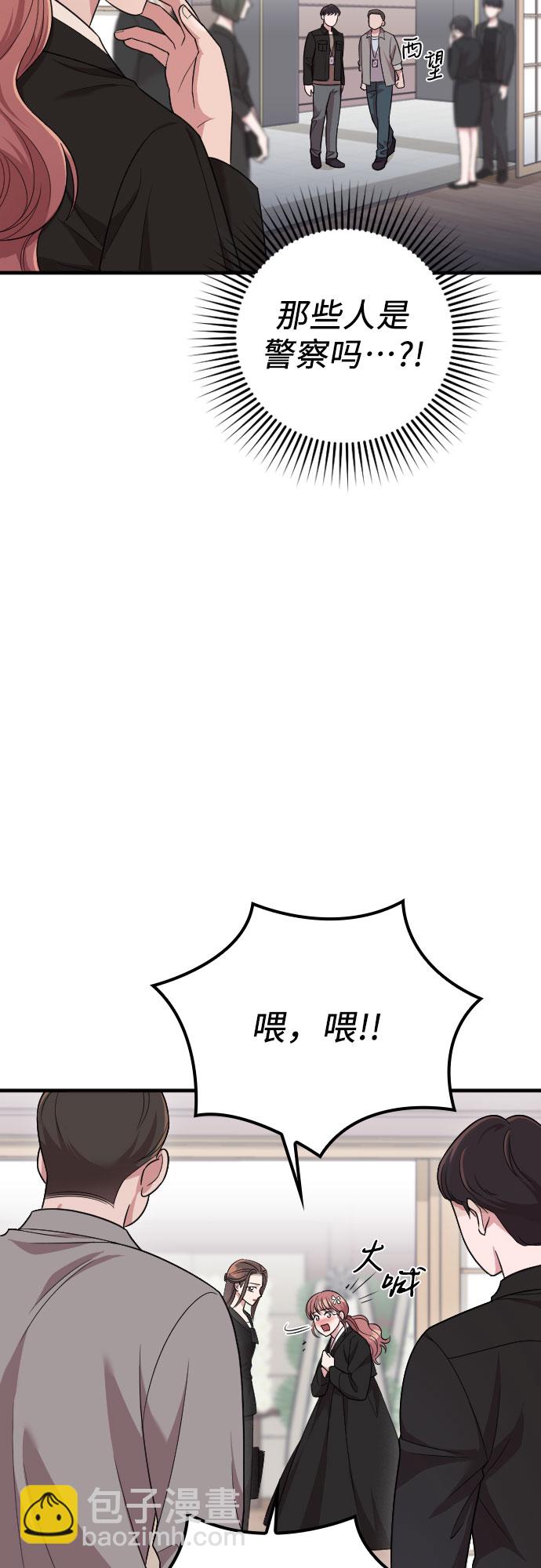 第43话55