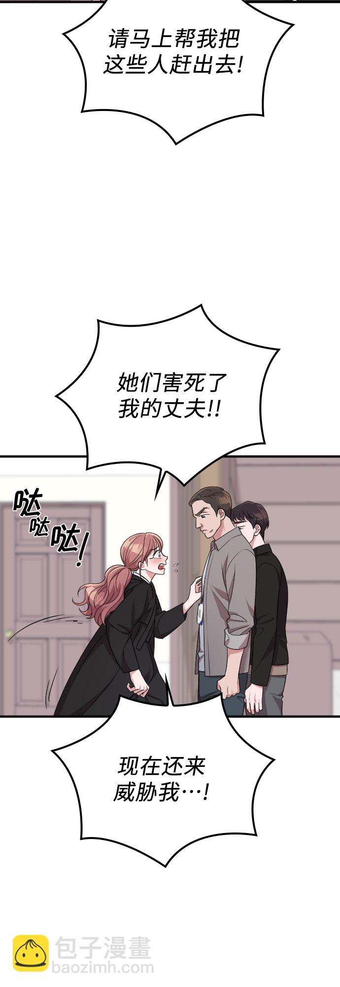 第43话56