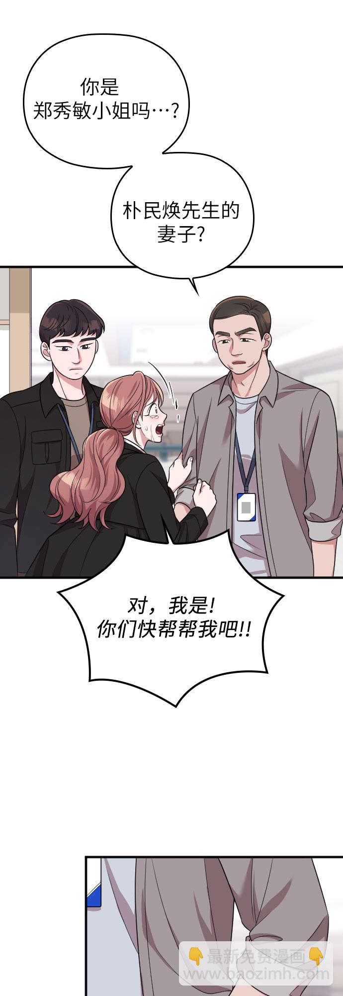 第43话57