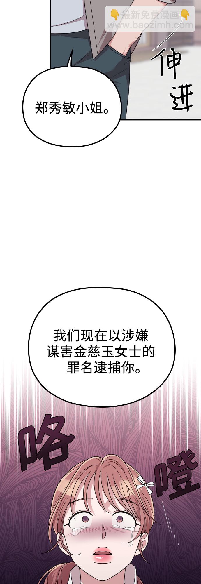 第43话58