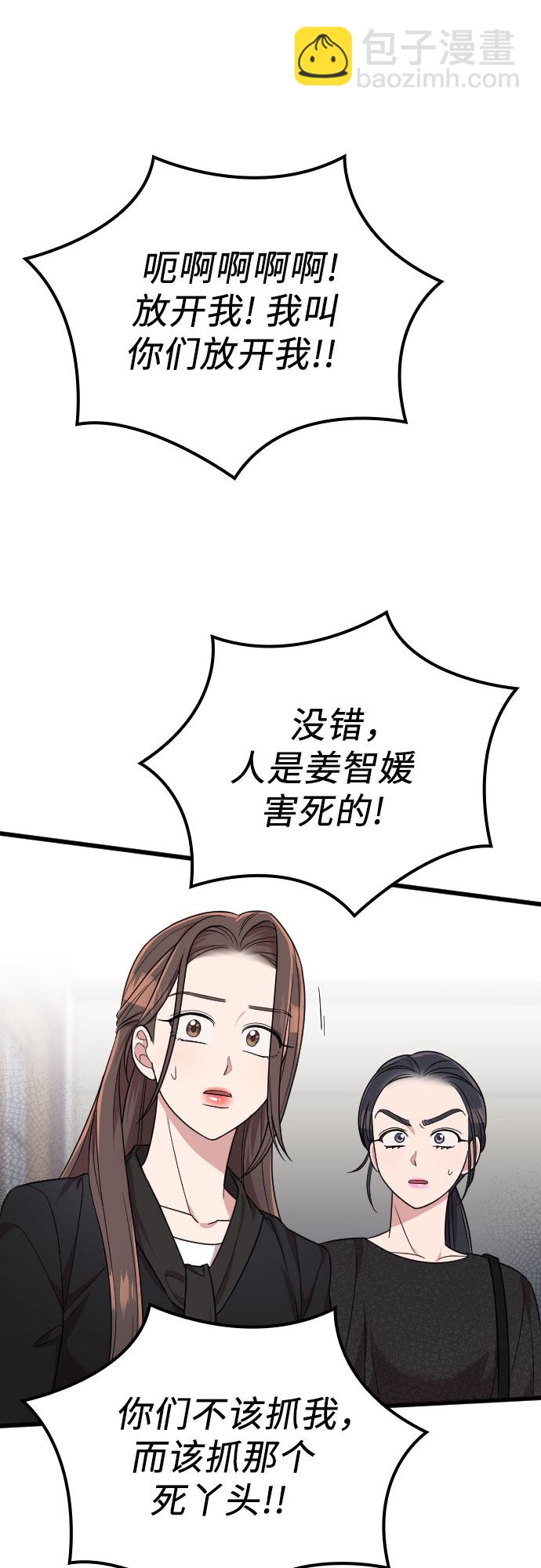 第43话61