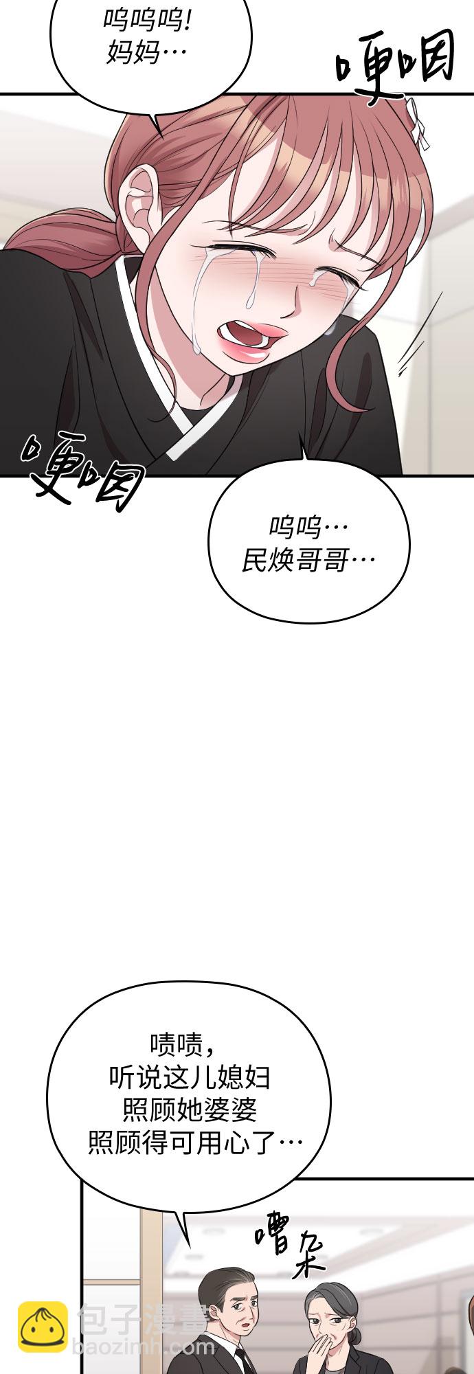 第43话7