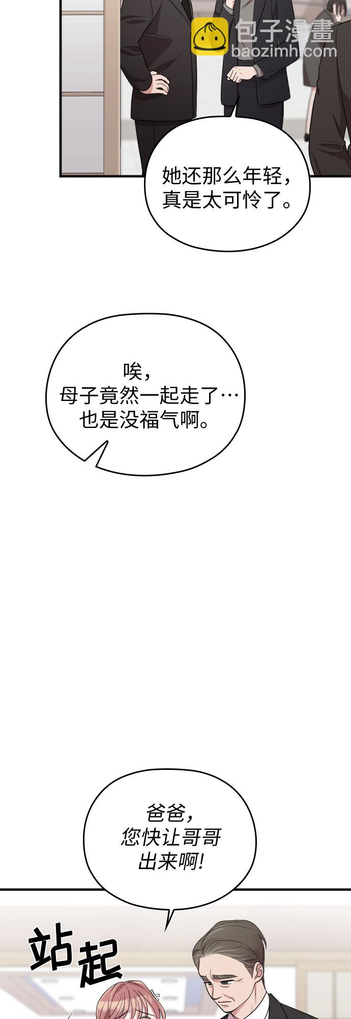第43话8