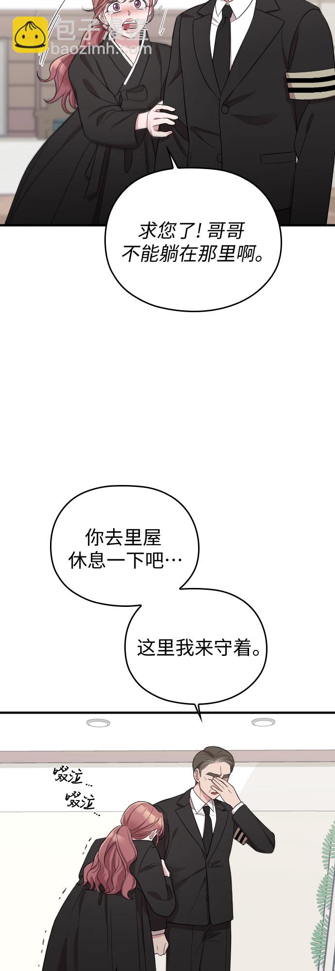 第43话9