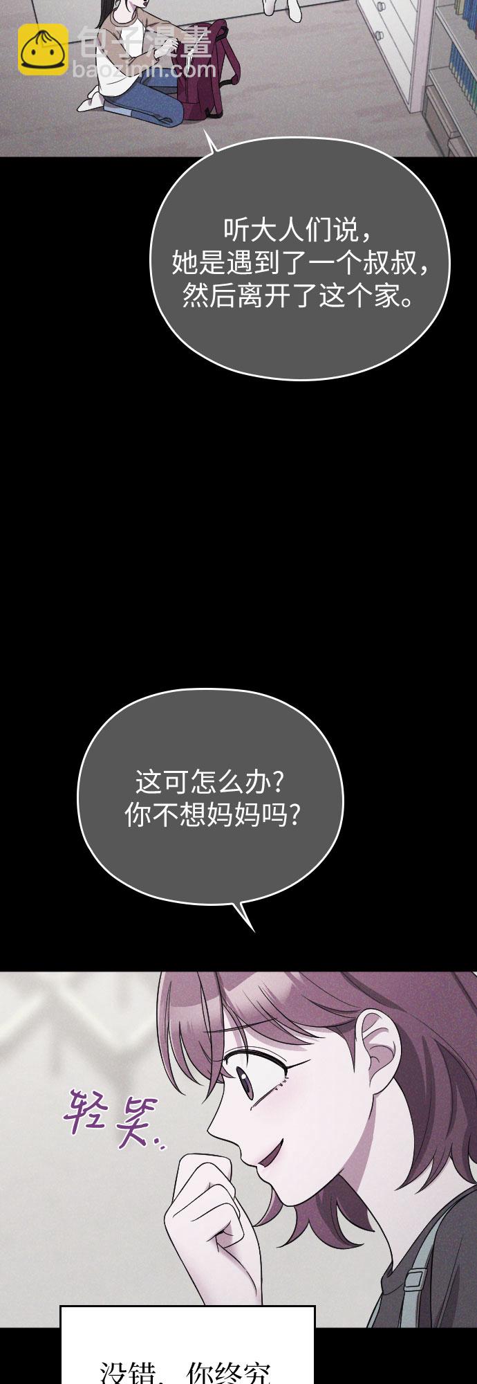第44话10