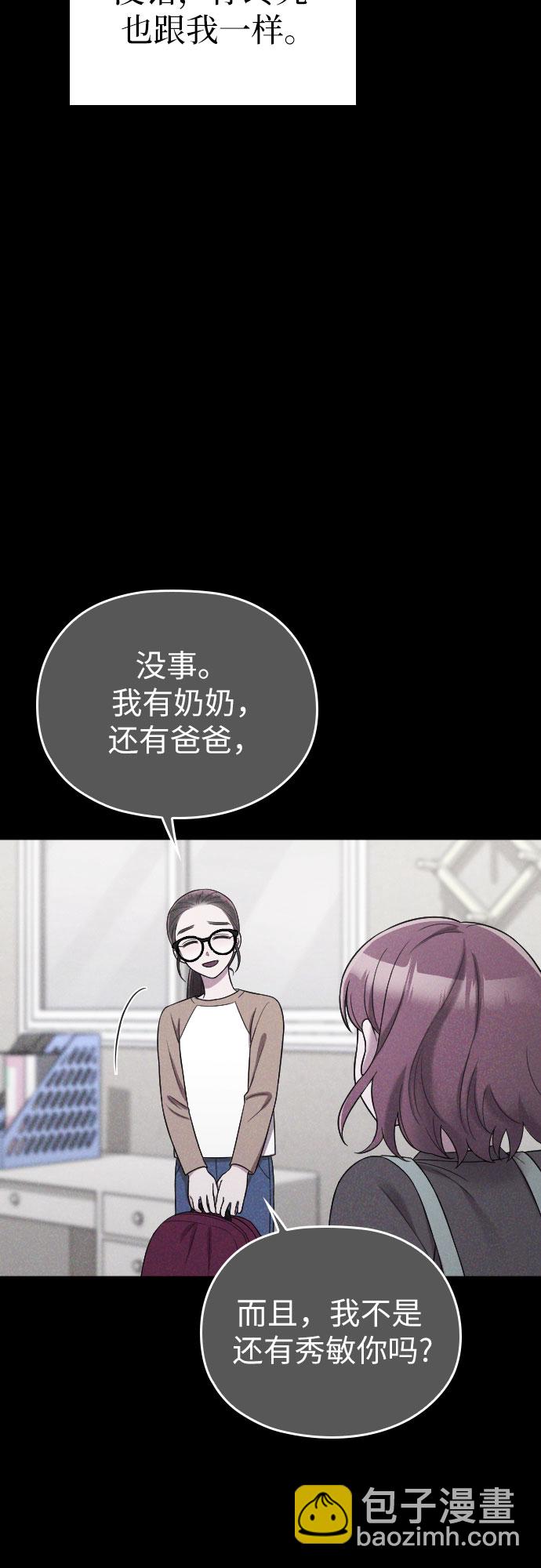 第44话11