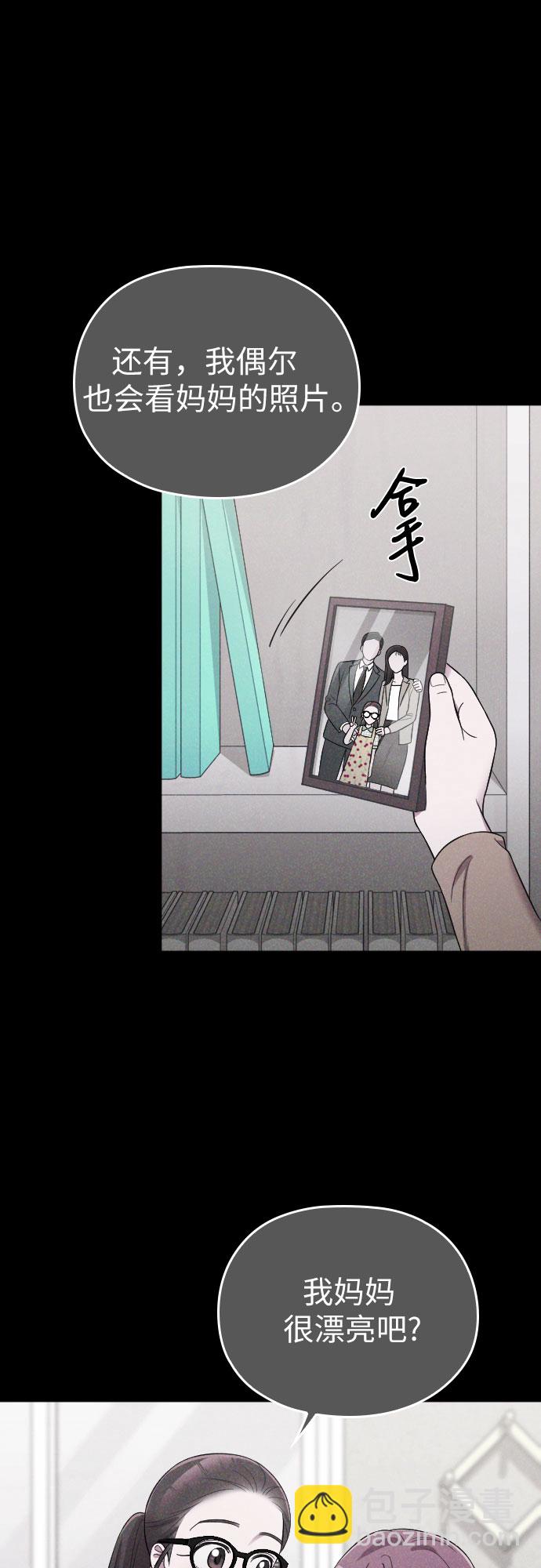 第44话12