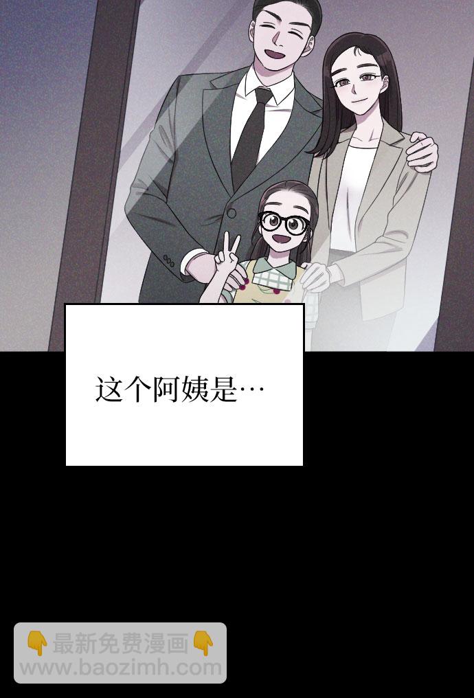 第44话14