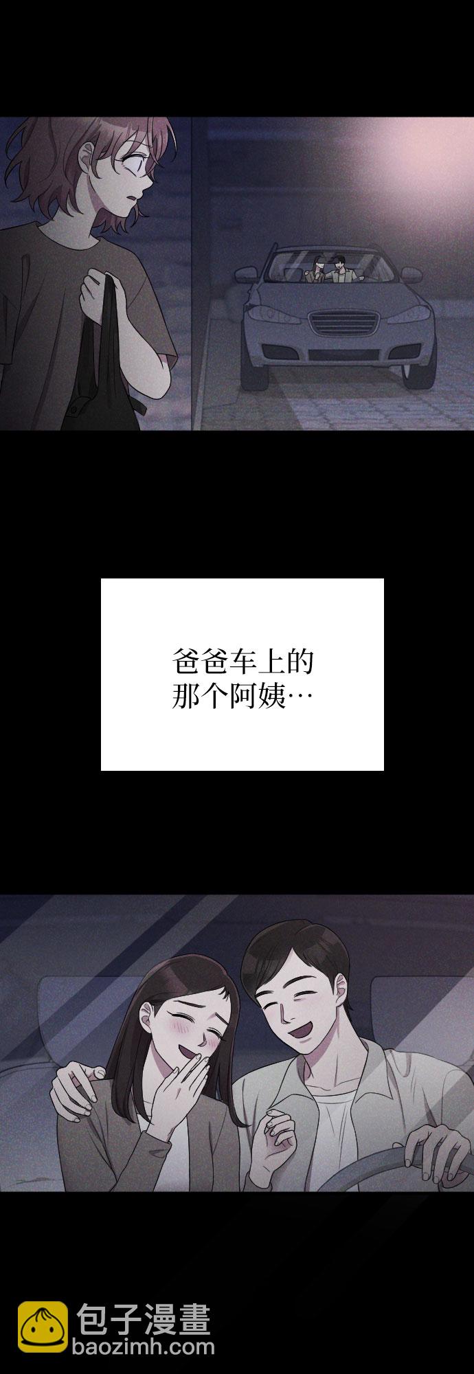 第44话15