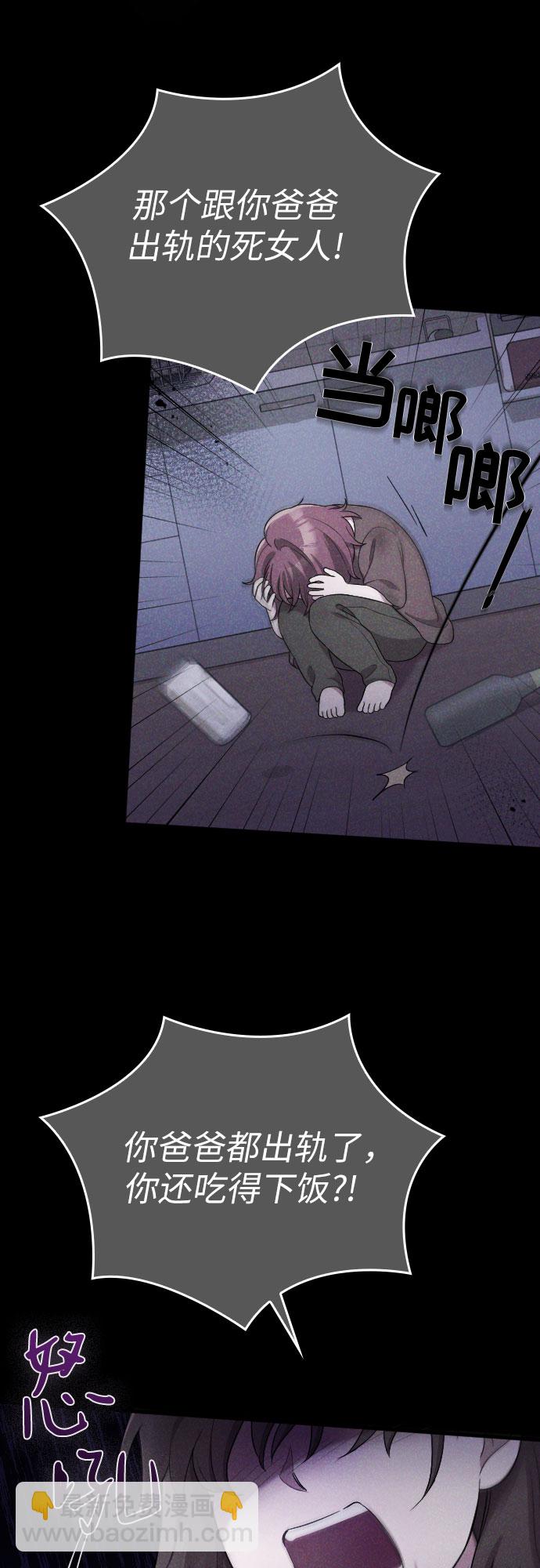 第44话16