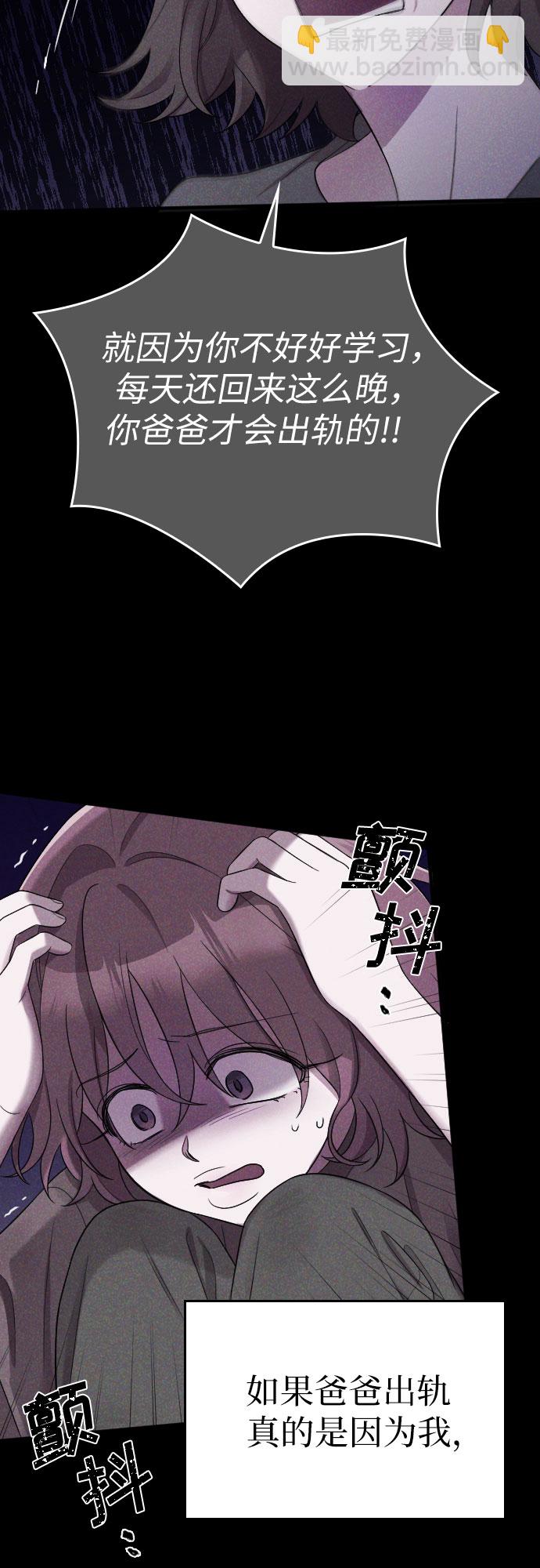 第44话17