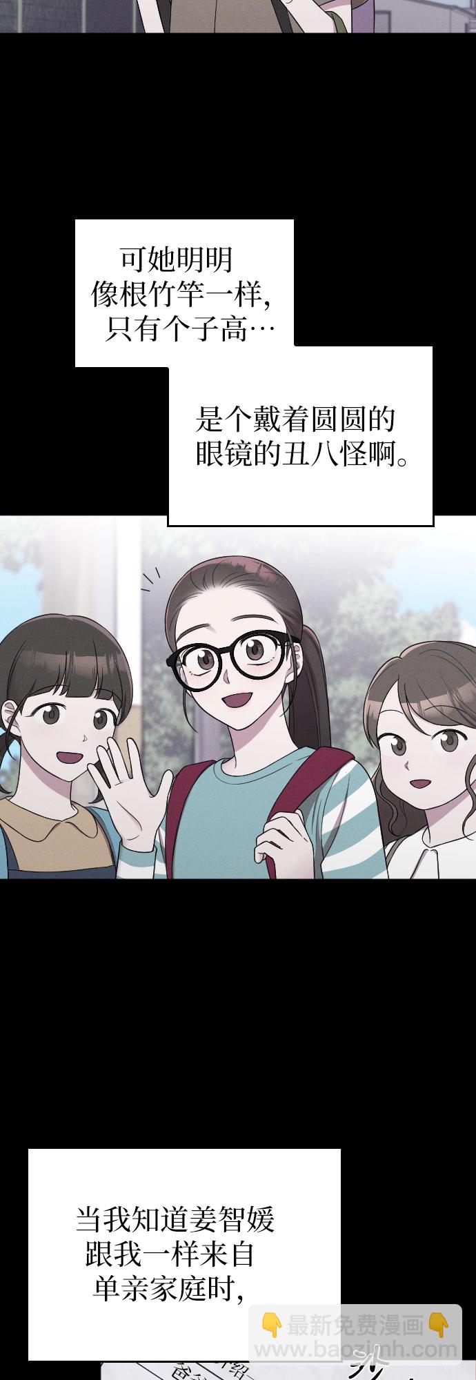 第44话2