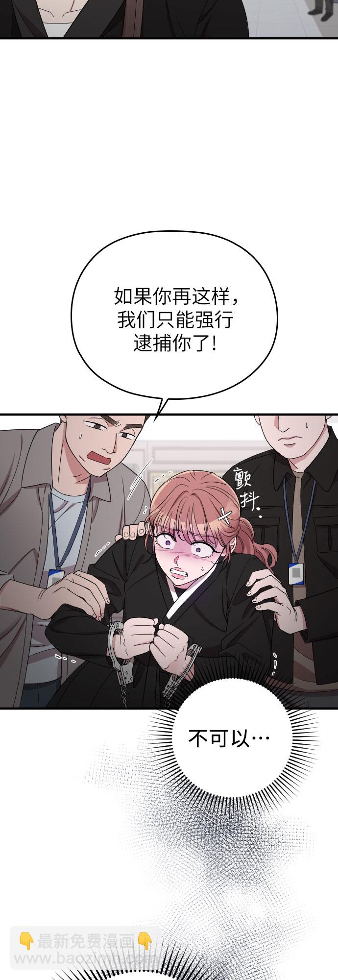 第44话23