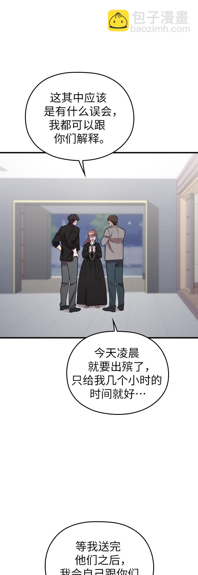 第44话25