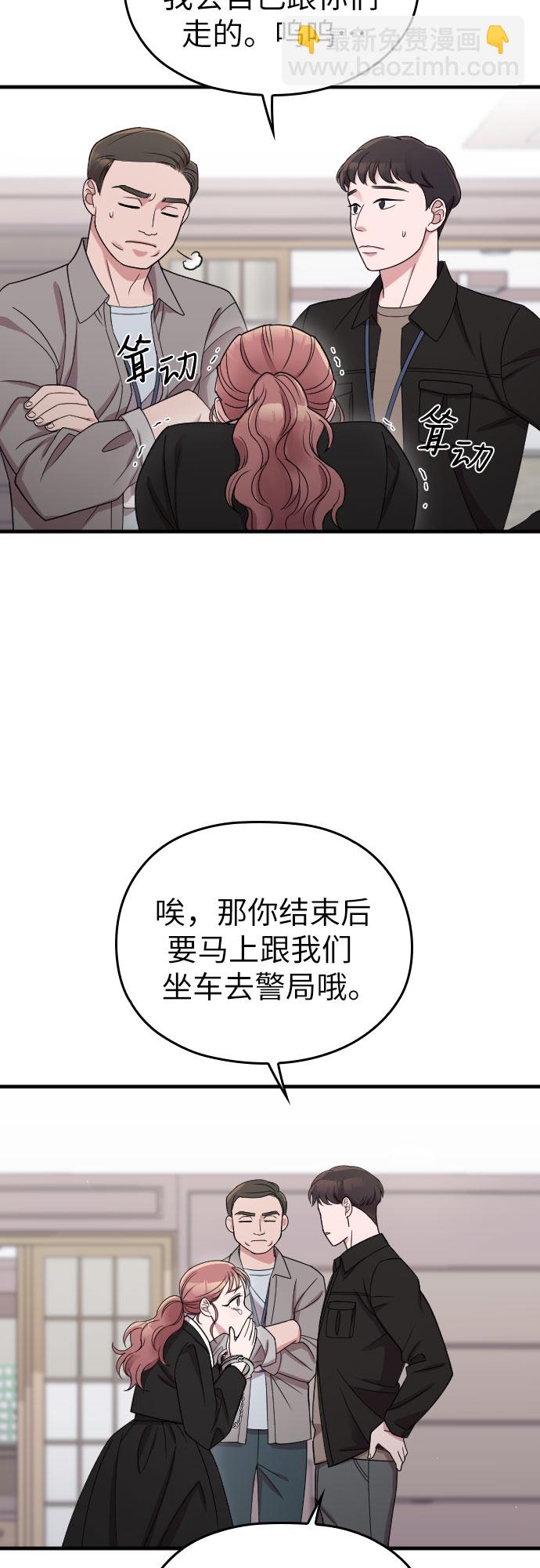 第44话26