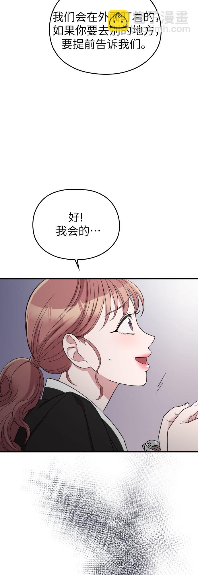 第44话27