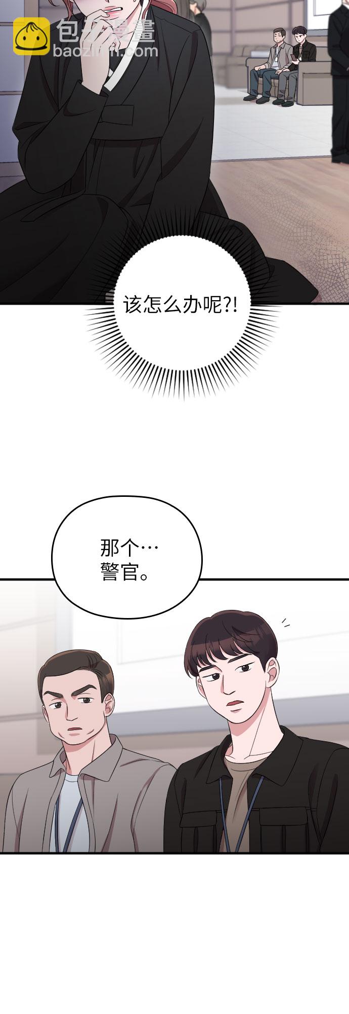 第44话31
