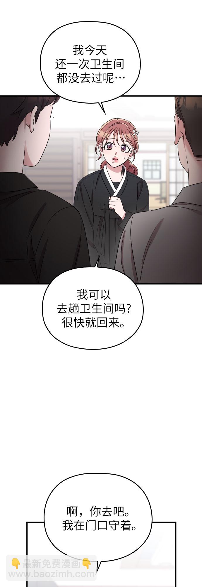 第44话32