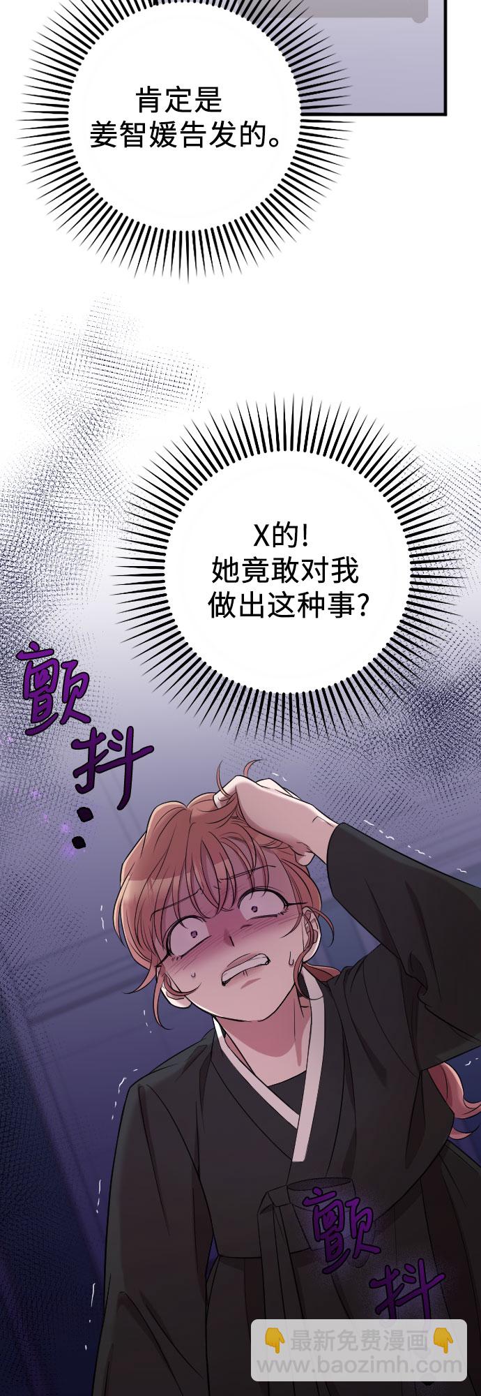 第44话34
