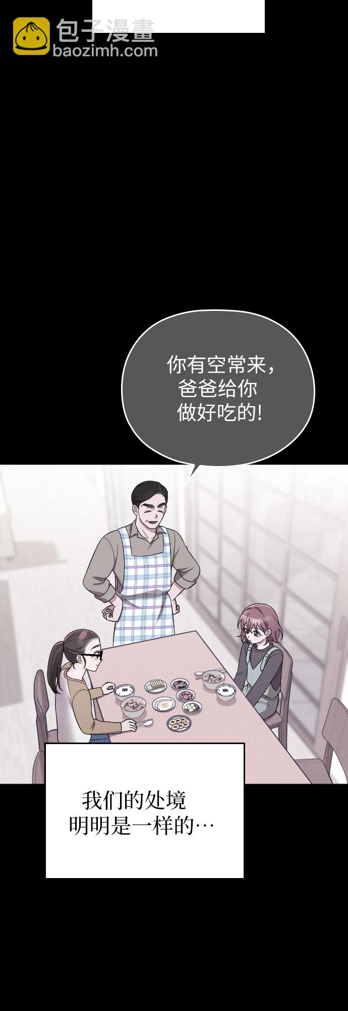 第44话4