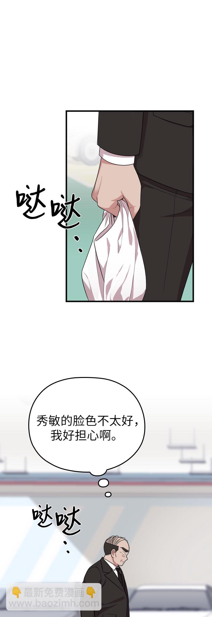 第44话43