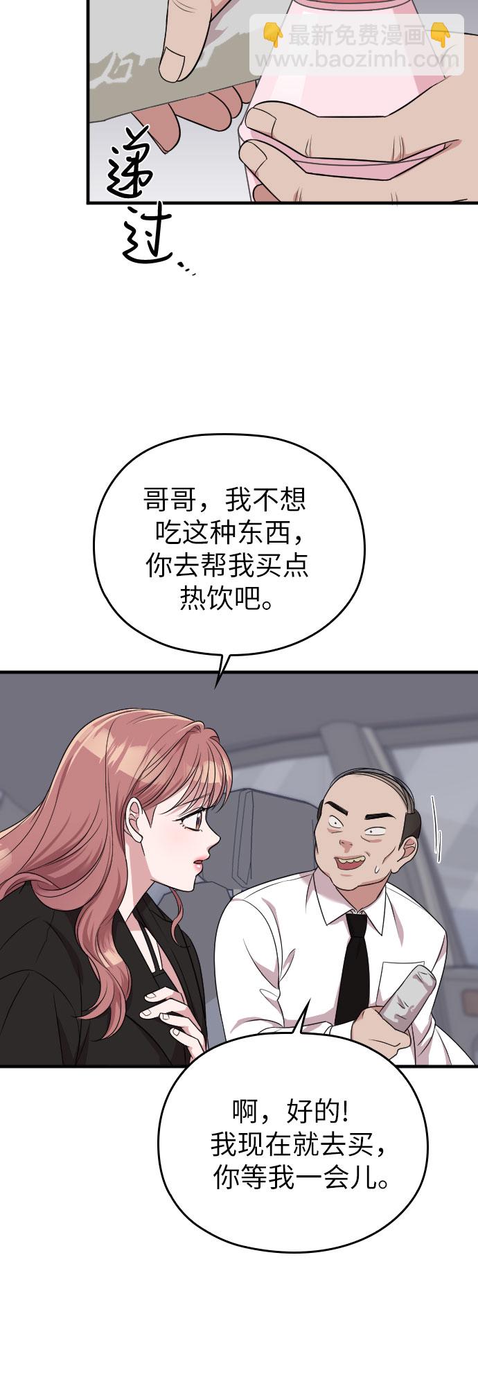 第44话49