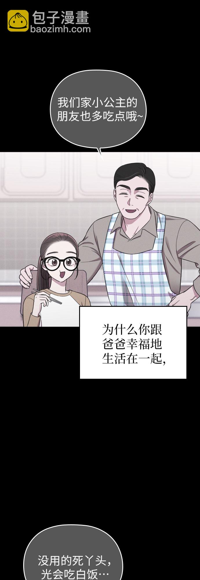 第44话5