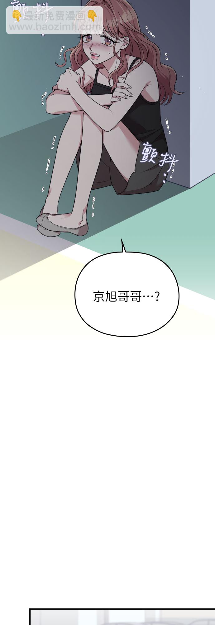 第44话50