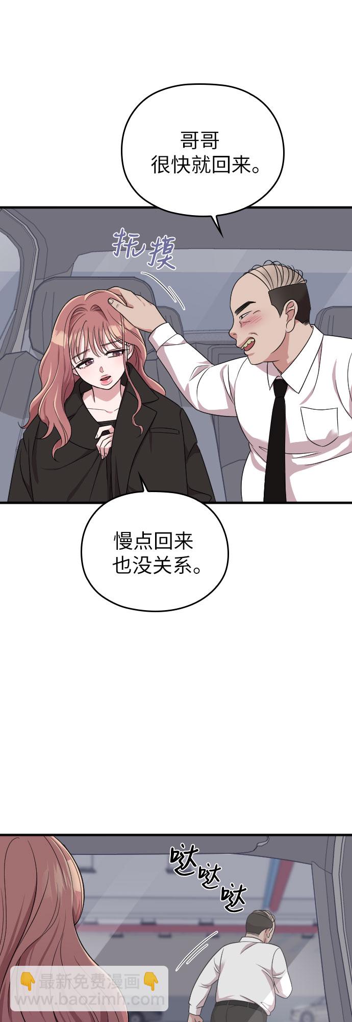 第44话54