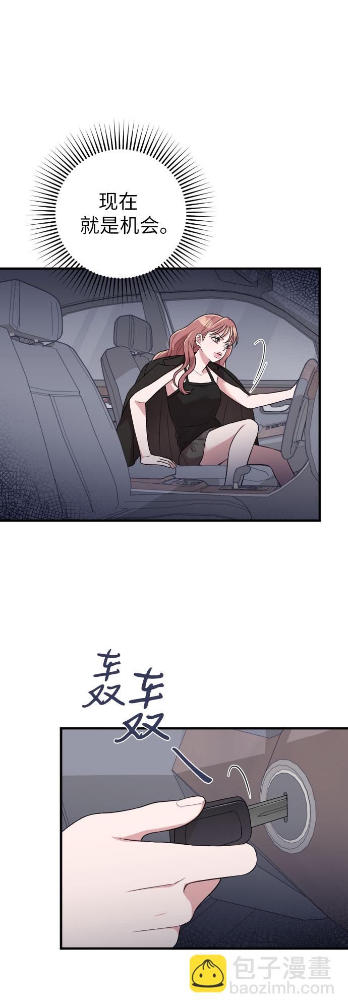 第44话56