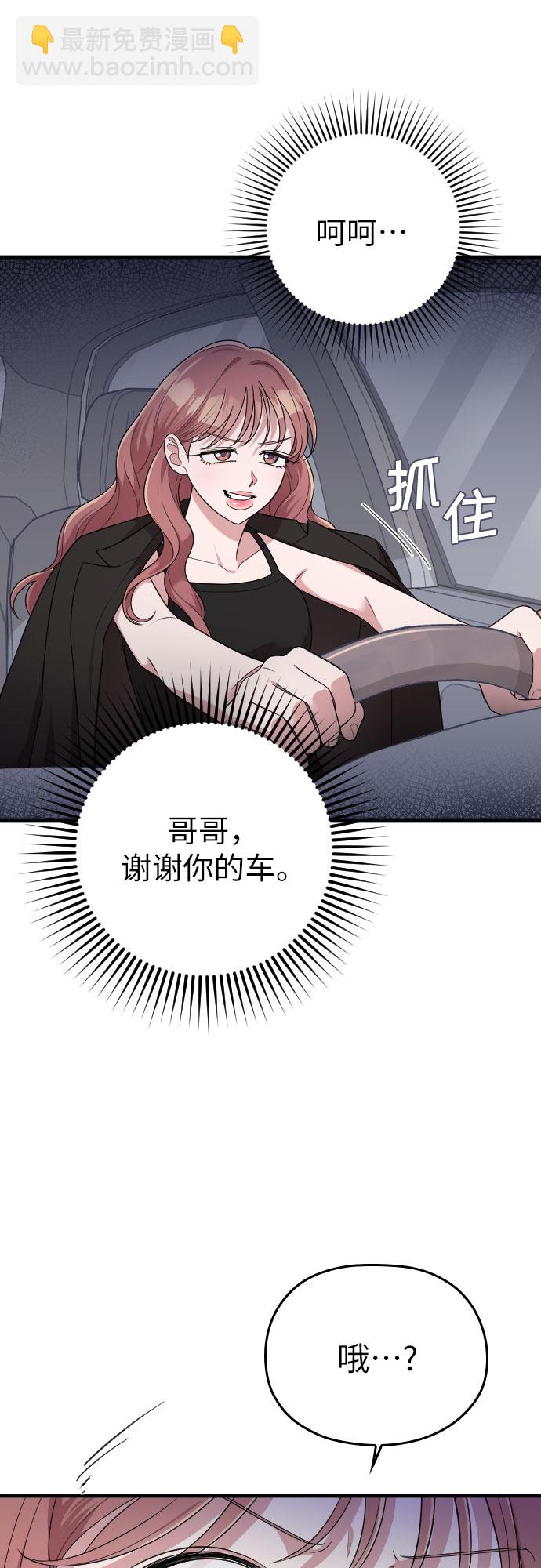 第44话57