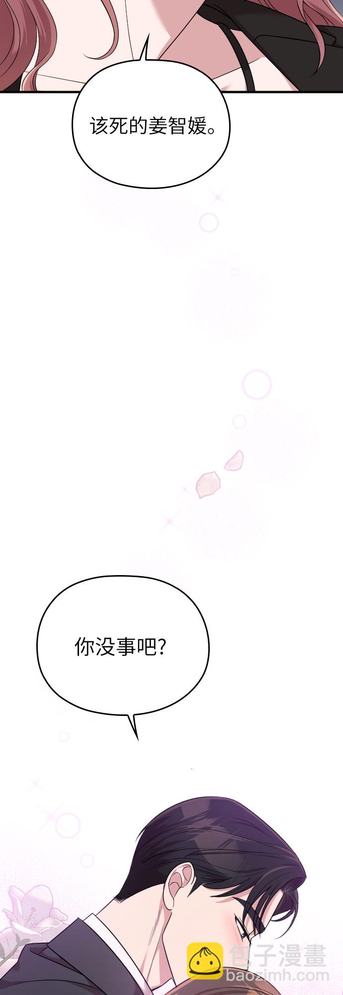 第44话62