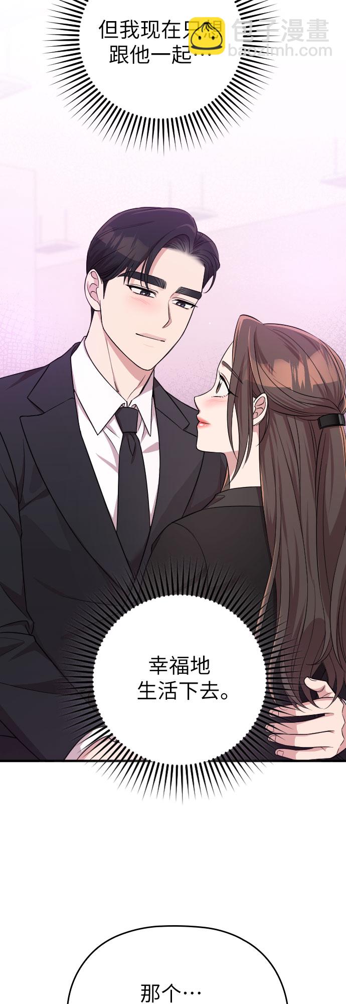 第44话66