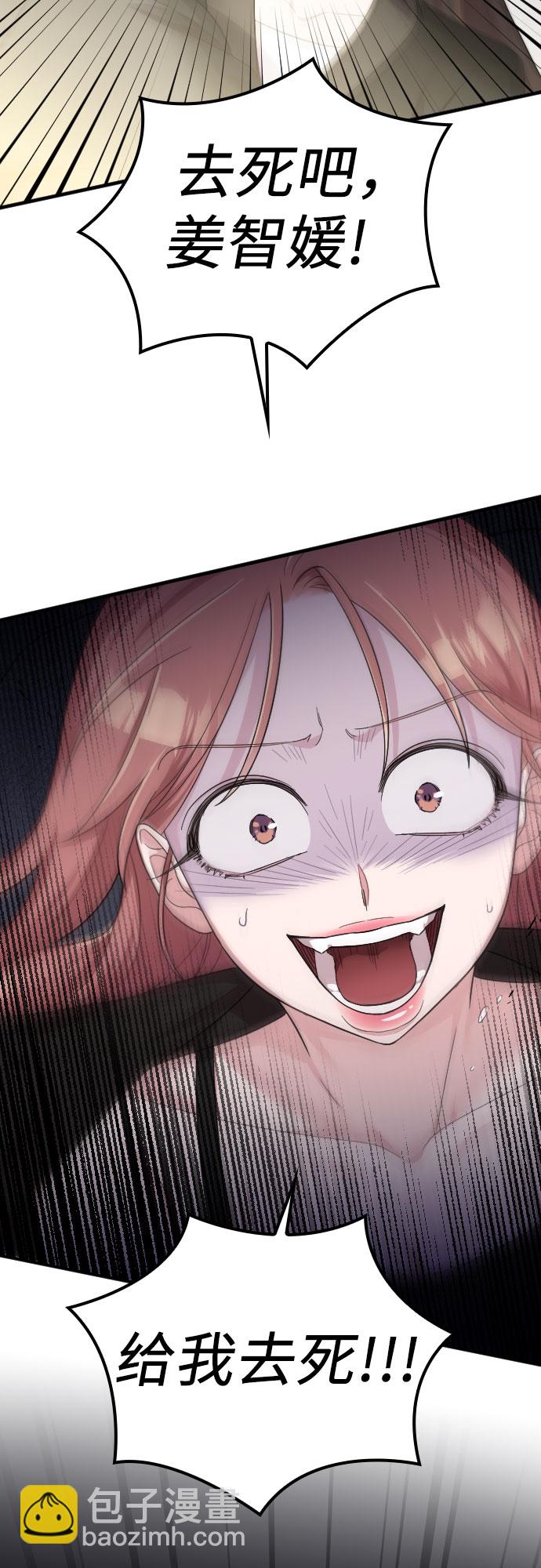 第44话72