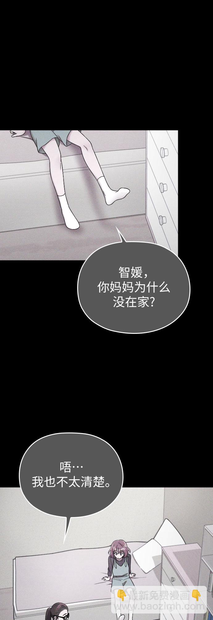 第44话9