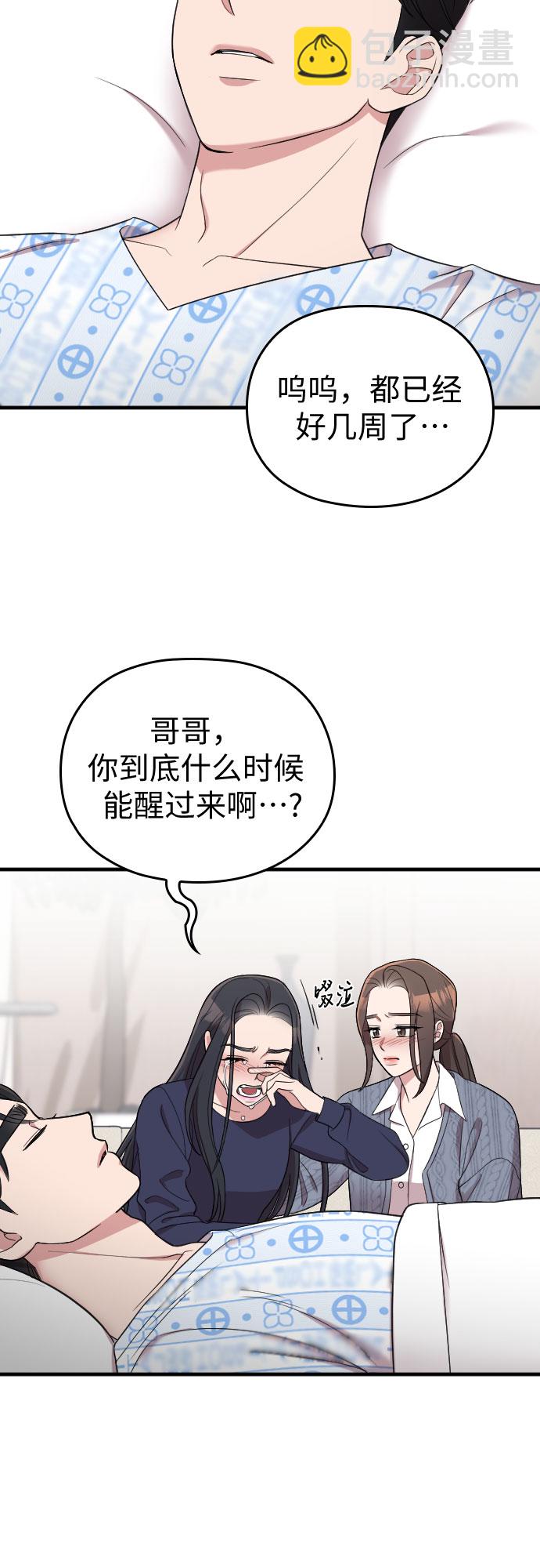 第45话10