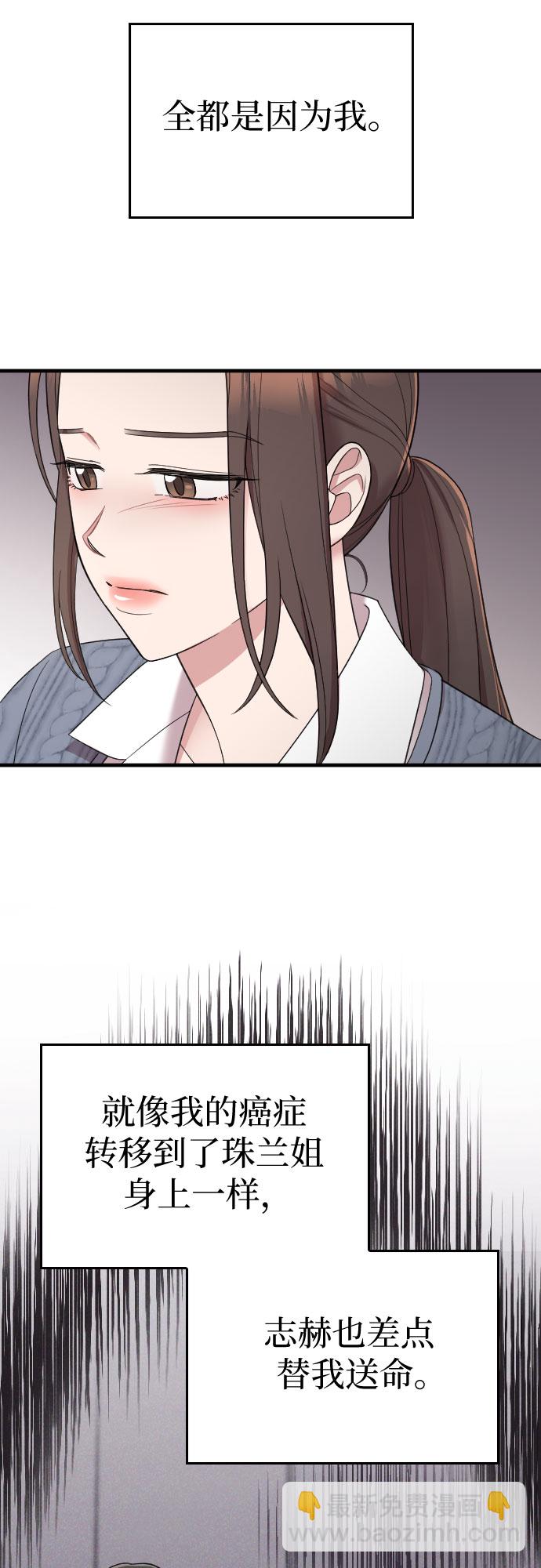 第45话11