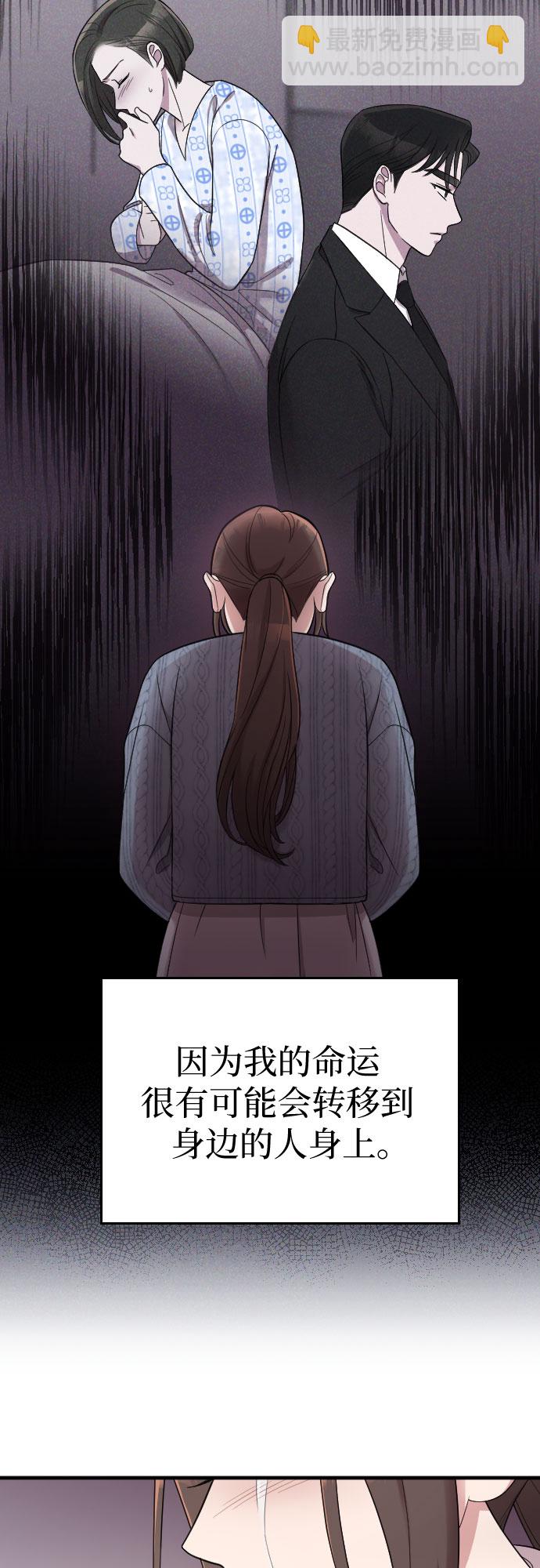 第45话12