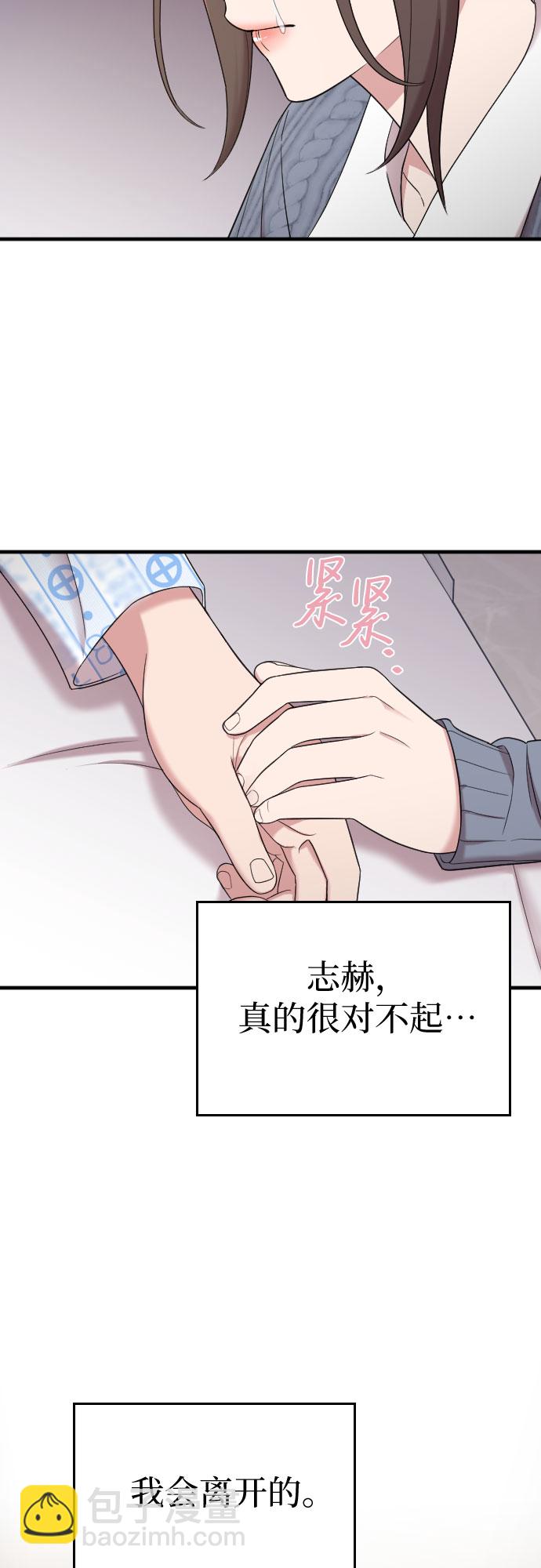 第45话13