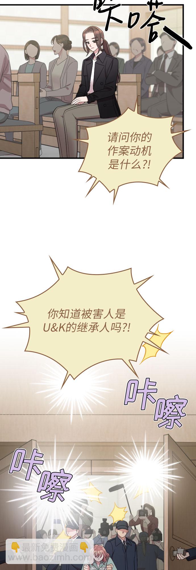 第45话17