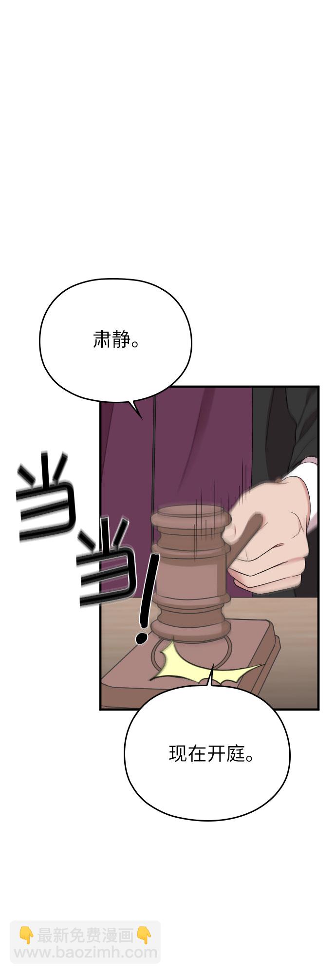 第45话20