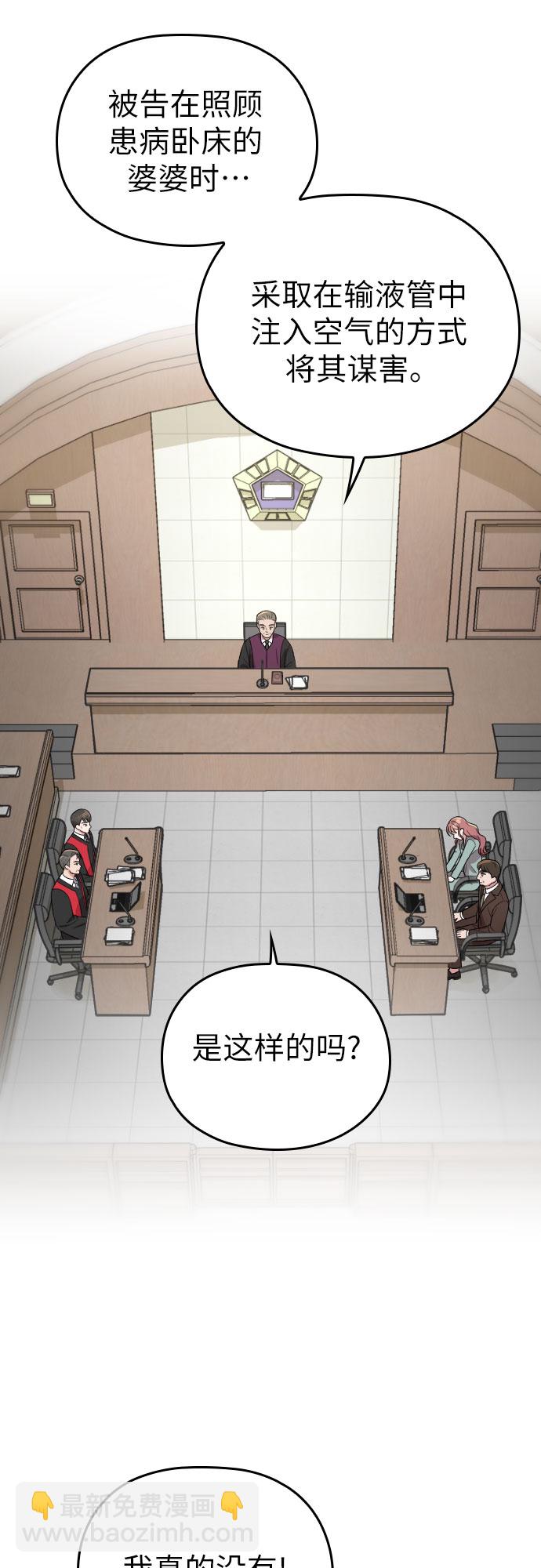 第45话21