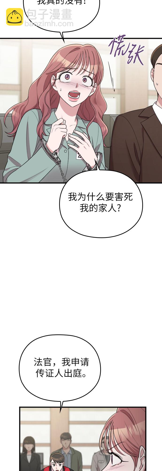 第45话22