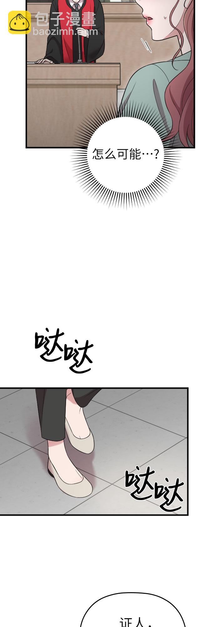 第45话23