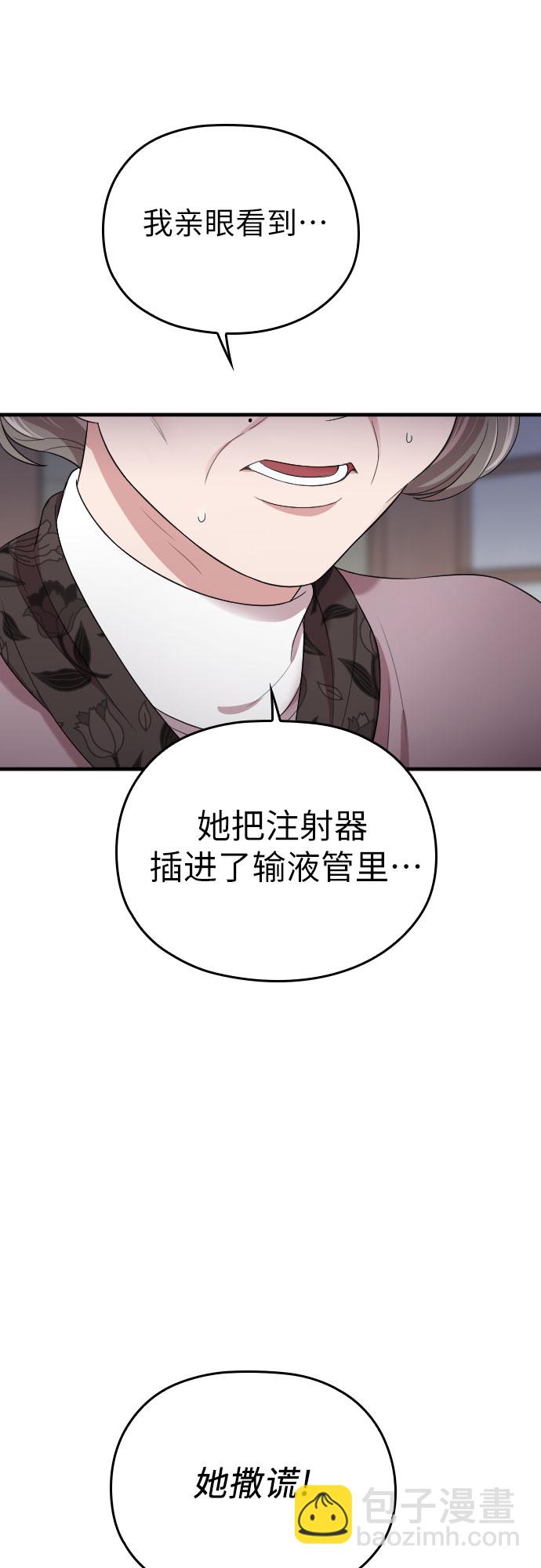 第45话26